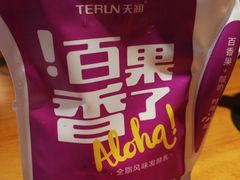 -莲香西域·正宗新疆菜(龙华店)