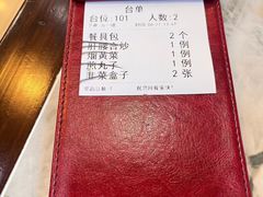 -宝发园名菜馆