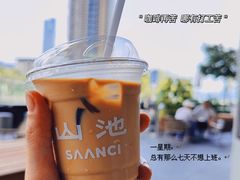 -SAANCI山池咖啡(海上世界文化艺术中心店)