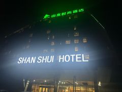 -中青旅山水时尚酒店餐厅(雁栖店)