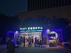 -万达广场(龙湖店)