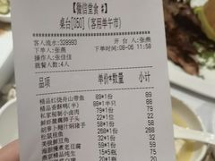 -106餐厅(山水文园店)