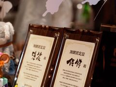 -Fukumimi·美醉堂 居酒屋(金尚店)