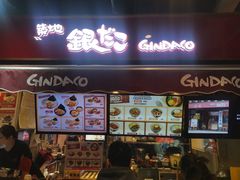 -筑地银GINDACO·日式简餐(枫蓝店)