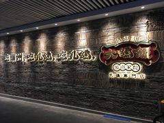 门面-大鸽饭(北京路店)