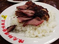 -陈光记烧腊店(罗保博士街店)