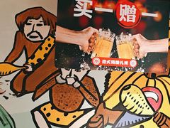 -管氏翅吧(广渠门店)