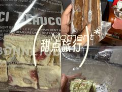 -烘焙町面包店(西四店)