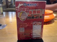 -魔鬼牛蛙小厨•烤鱼•龙虾(上马墩光华时代店)