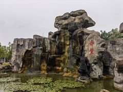 -三国赤壁古战场