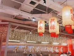 -朱光玉火锅馆(正弘城店)