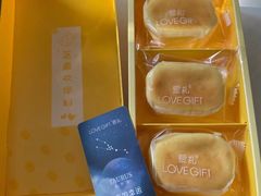 -LOVEGIFT爱礼(八佰伴店)