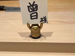 -嶺寿司