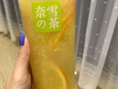 霸气橙子-奈雪的茶(佛山顺德美的悦然广场店)