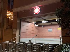 -上海新锦江大酒店