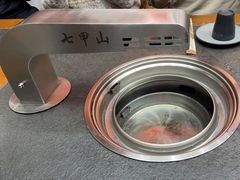 -七甲山烤肉(长白山奇石山珍根艺一条街店)