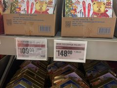 -盒马X会员店(上海森兰商都店)
