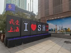 -南京路步行街