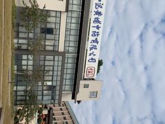 -广州神农草堂中医药博物馆