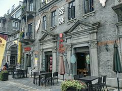 -裕兴记(东门町店)