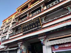 -老光明岗琼甜茶馆
