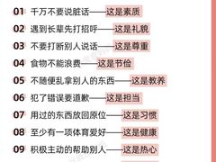 -浦东三林赢在起点早教中心·亲子托班早教体验课儿童兴趣班逻辑思维专注力幼小衔接			(金谊广场中心)