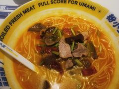 -粉小主·贵州酸汤牛肉粉(南京仙林金鹰店)