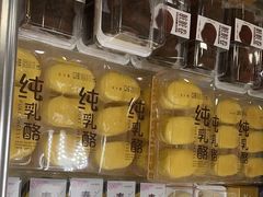 -爱维尔阳光蛋糕(和丰店)