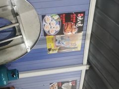 -二师兄火盆烤肉(湖口店)
