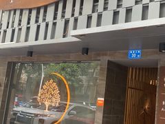 -泰·菩提树下[泰式按摩x精油SPAx肩颈头疗](新景店)