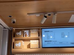 -小飞象面包公社(珠江路金鹰店)