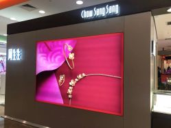 -周生生Chow Sang Sang(新世界店)