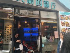 门面-大厨的餐厅(曾厝垵总店)