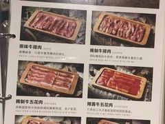 -三代烤肉(保利广场店)