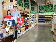 -麦德龙(镇江开发区店)