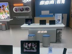 -万达广场(扬州邗江店)