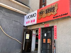 -香猪坊(五道口店)