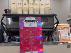 -JPG canteen(广州乐峰广场店)