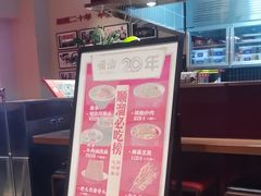 -顺溜·手工刀削面·黑金店(铜锣湾店)