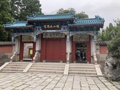 -青岛崂山太清宫