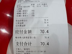 -文立新麻辣烫(合生汇21街区店)