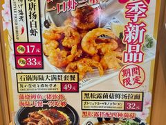 -味千拉面(双井店)