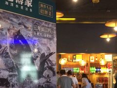-老傅家湘潭水煮活鱼店(众一国际店)