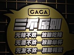 -嘎嘎鸭脑壳(蜀汉路店)