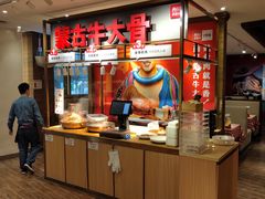 自助取餐区-西贝莜面村(上海百联西郊店)