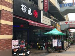 -探鱼·鲜青椒爽麻烤鱼(广州南沙万达广场店)