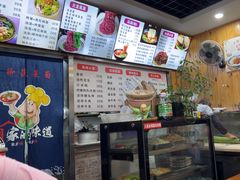 -手擀菠菜面(西康路店)