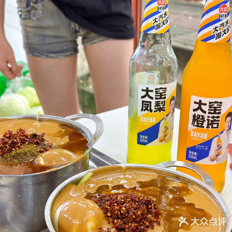 海口绝对不要错过的麻辣烫