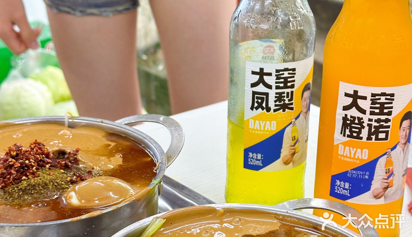 海口绝对不要错过的麻辣烫