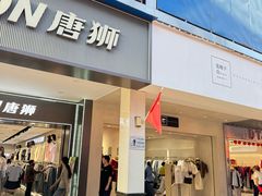 -解放路步行街